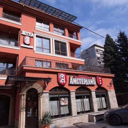 Amsterdam Hotel Sofya Dış mekan fotoğraf