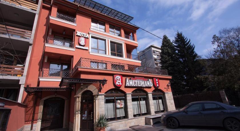 Amsterdam Hotel Sofya Dış mekan fotoğraf